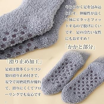 Amazon.co.jp: [Sandyting] 4足組」レディース もこもこソックス